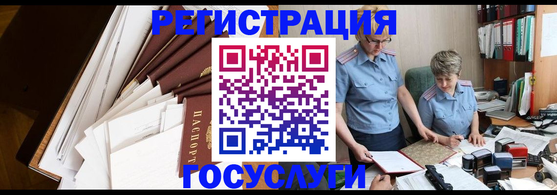 найти адрес прописки в Сорочинске